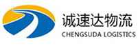 丽水到珠海物流公司